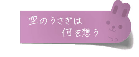 ゲーム