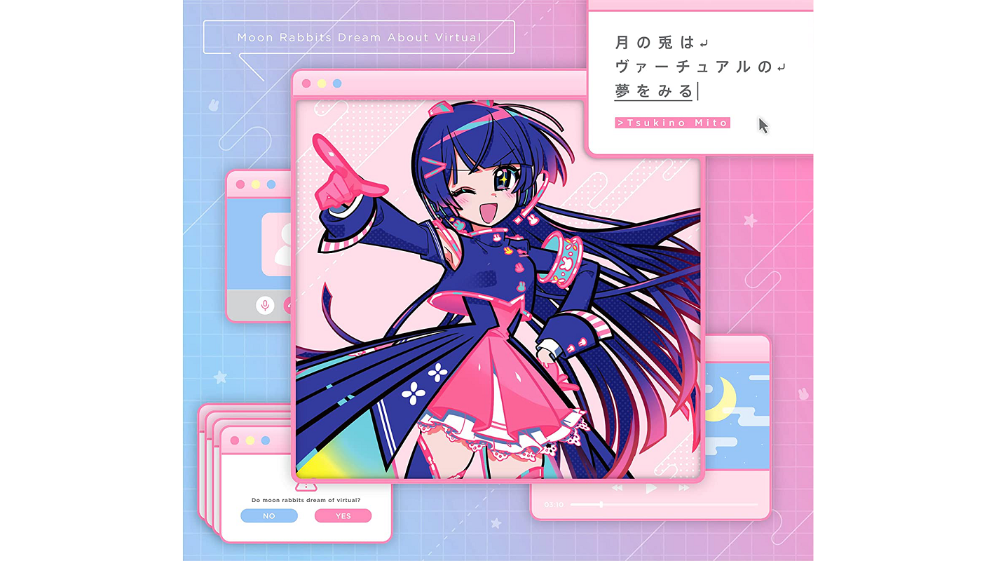 東方電脳歌 月ノ美兎 ミライアカリ