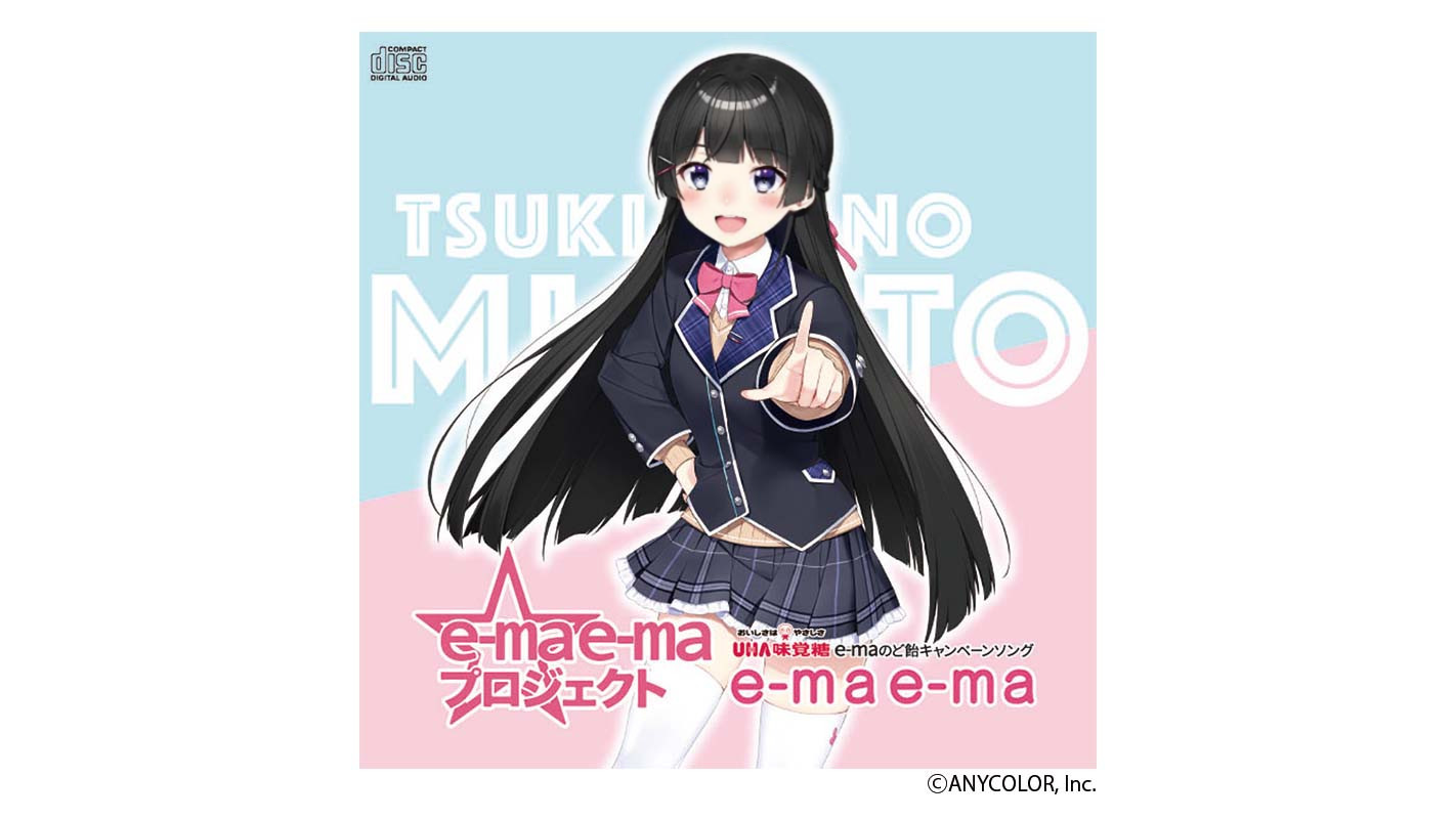 東方電脳歌 月ノ美兎 ミライアカリ 東方電脳歌 グルーヴコースター